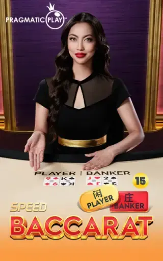 Speed Baccarat 15 by Pragmatic Play